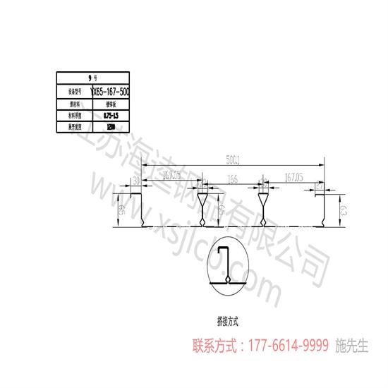 鋪設(shè)樓承板配筋怎么計(jì)算？