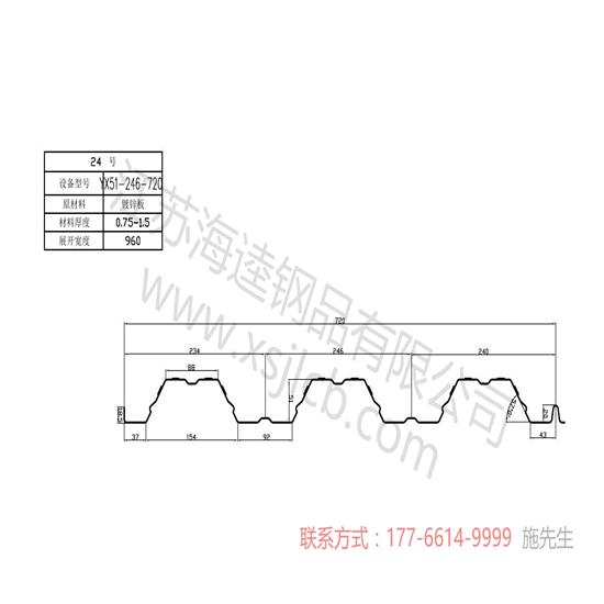 樓承板上栓釘怎么焊？