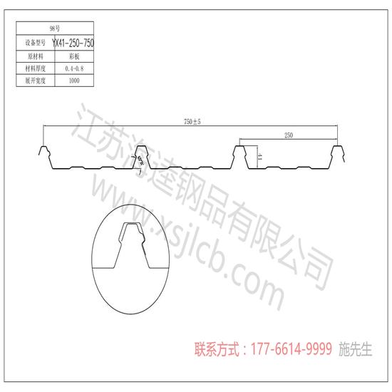 樓承板運用的好處體現(xiàn)在哪？