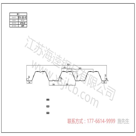 樓承板價(jià)值真正的體現(xiàn)是什么？