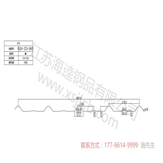 樓承板安裝需做的準備及注意事項