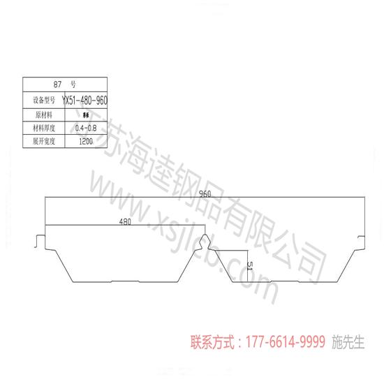 YXB65-254-762樓承板的產(chǎn)品優(yōu)勢有哪些？