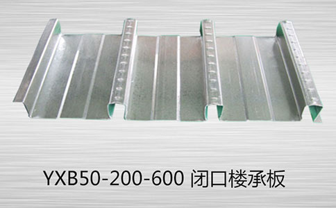 樓承板是一種具有較大優勢的建筑結構（上）