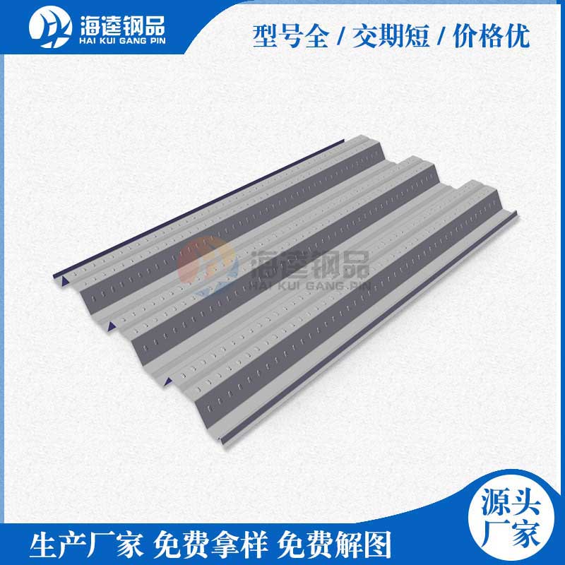 樓承板都有哪些型號，今天樓承板廠家海逵給大家把常用型號一一列舉出來