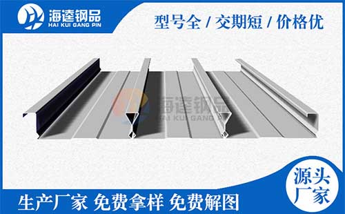 樓承板的區(qū)別對(duì)比基本的簡單介紹