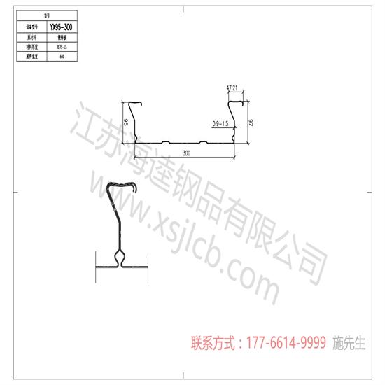 導致樓承板出現裂縫的原因有哪些?