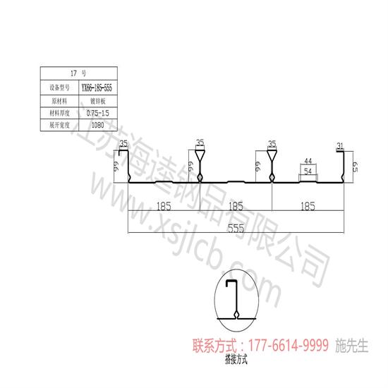 樓承板存在哪些特點(diǎn)?