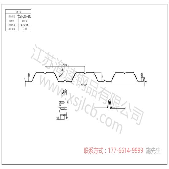 你知道樓承板凹凸不平的作用嗎?特性又有哪些呢?