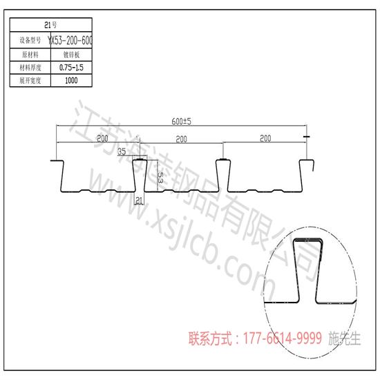 鋼結構樓承板都有哪些作用？