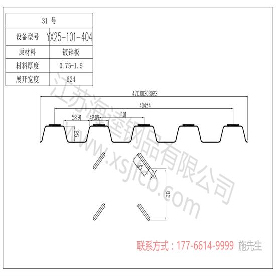 樓承板在建筑行業起到什么作用？